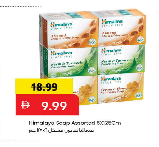 Turmeric available at Mark & Save in UAE - Abu Dhabi