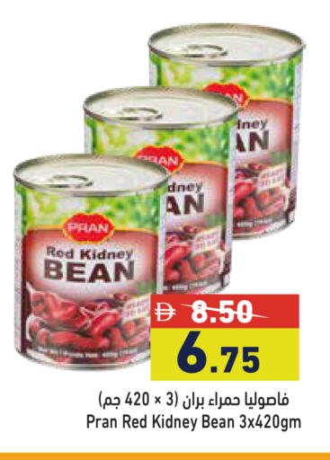 available at Aswaq Ramez in UAE - Dubai
