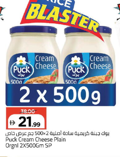 available at مارك & سيف in الإمارات العربية المتحدة , الامارات - أبو ظبي