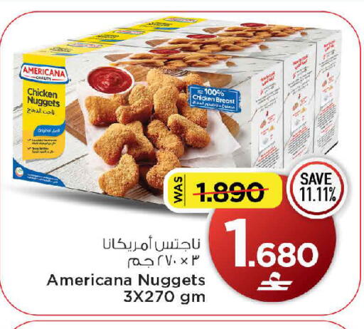 available at مارك & سايف in عُمان - مسقط‎