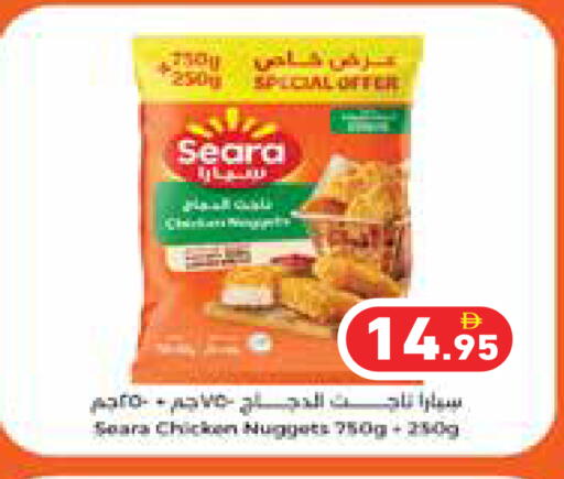 available at Aswaq Ramez in UAE - Dubai