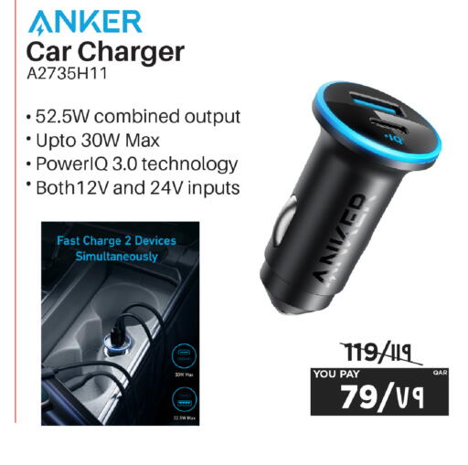 available at إماكس in قطر - الشحانية