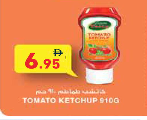 Tomato available at أسواق رامز in الإمارات العربية المتحدة , الامارات - دبي