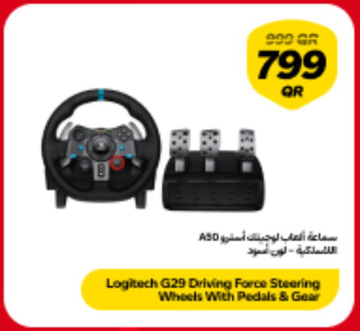 available at سنونو in قطر - الضعاين
