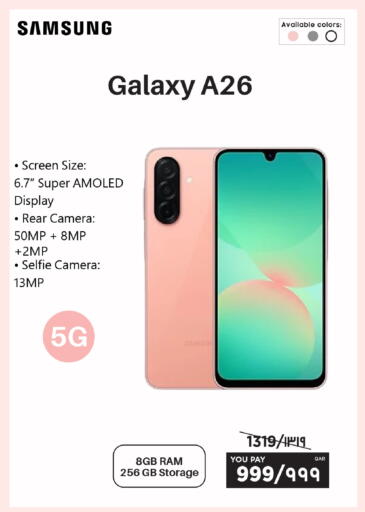 available at إماكس in قطر - الخور