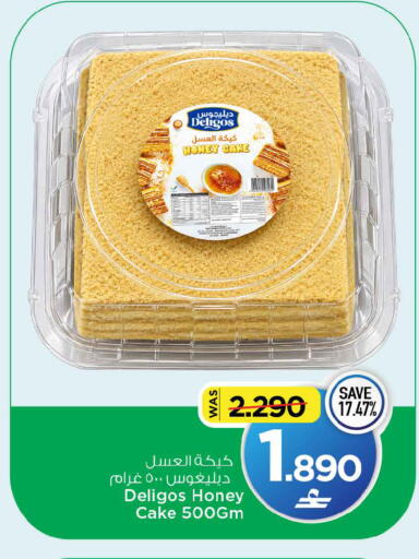available at MARK & SAVE in Oman - Sohar