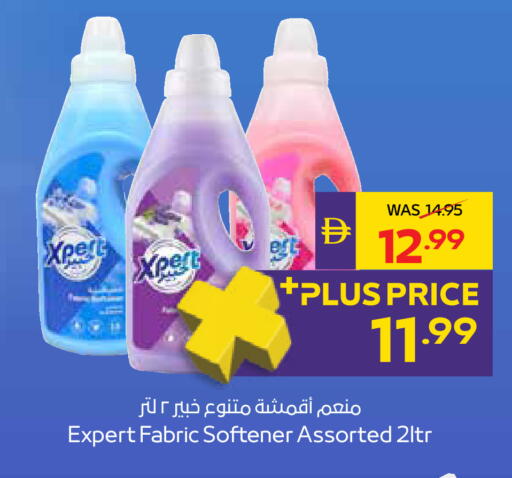 available at ADCOOP in UAE - Ras al Khaimah