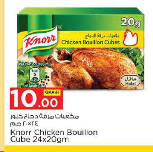 available at نـسـتـو in قطر - الوكرة