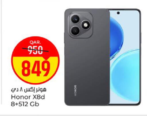 available at باريس هايبرماركت in قطر - الريان