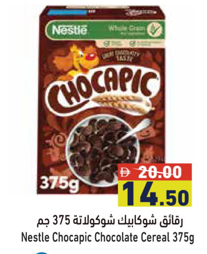 available at Aswaq Ramez in UAE - Dubai