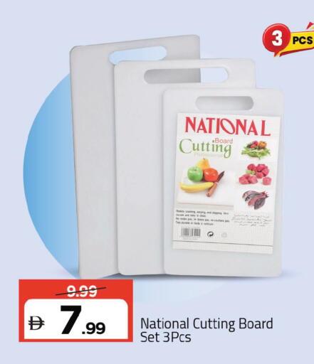 available at مارك & سيف in الإمارات العربية المتحدة , الامارات - أبو ظبي