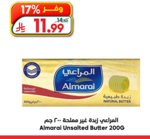 available at الدكان in مملكة العربية السعودية, السعودية, سعودية - المدينة المنورة