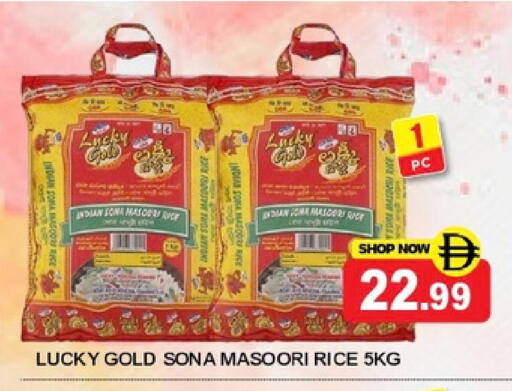 available at Super Bazaar Hypermarket in UAE - Dubai