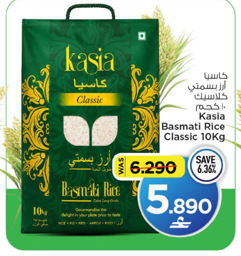 available at MARK & SAVE in Oman - Sohar