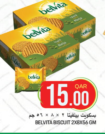 available at غريت هايبر ماركت in قطر - الضعاين