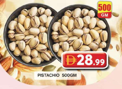 available at جراند هايبر ماركت in الإمارات العربية المتحدة , الامارات - دبي
