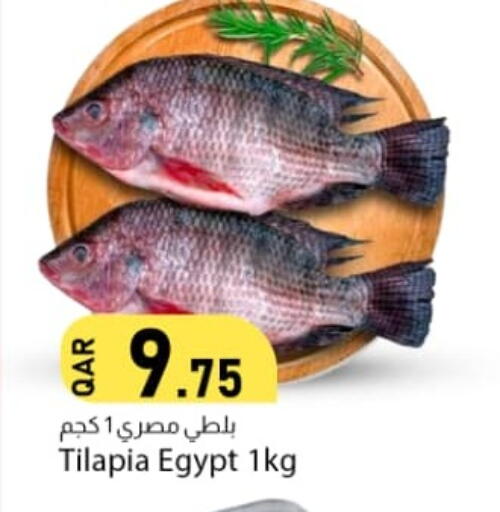 available at Dana Market in Qatar - Al Wakra