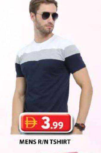 available at جراند هايبر ماركت in الإمارات العربية المتحدة , الامارات - دبي