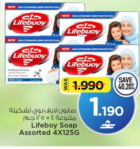 available at مارك & سايف in عُمان - مسقط‎
