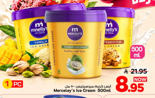 Coconut Vanilla available at Mark & Save in KSA, Saudi Arabia, Saudi - Al Khobar