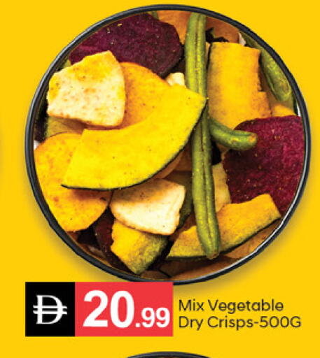 available at TALAL MARKET in UAE - Dubai