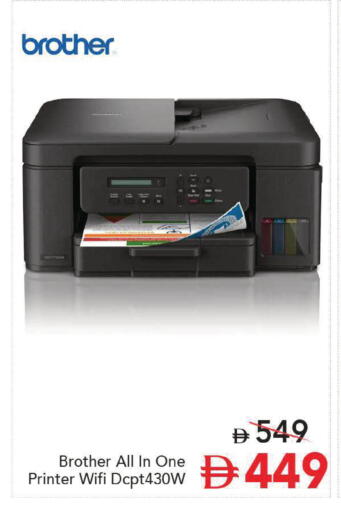 available at مارك & سيف in الإمارات العربية المتحدة , الامارات - دبي