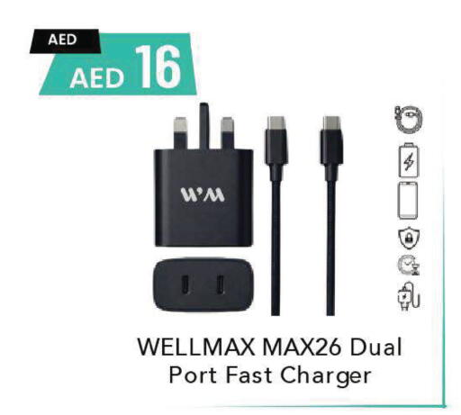available at مارك & سيف in الإمارات العربية المتحدة , الامارات - دبي