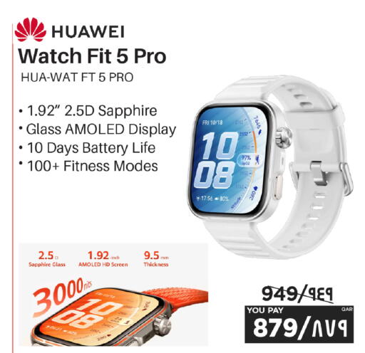 available at إماكس in قطر - الضعاين