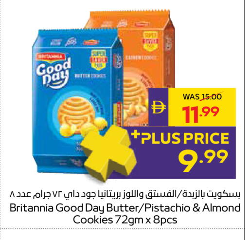 available at ADCOOP in UAE - Ras al Khaimah