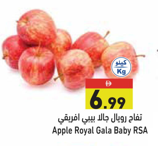 Apple available at Aswaq Ramez in UAE - Dubai