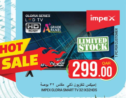 available at غريت هايبر ماركت in قطر - الضعاين