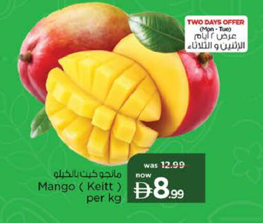 Mango available at Nesto Hypermarket in UAE - Dubai