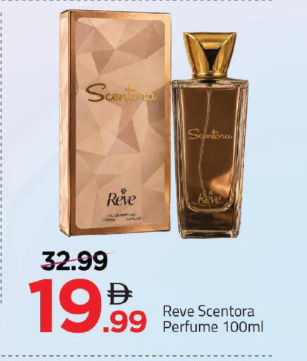 available at مارك & سيف in الإمارات العربية المتحدة , الامارات - دبي