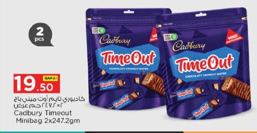 available at نـسـتـو in قطر - الشحانية