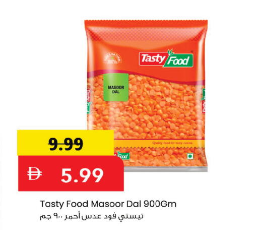 available at مارك & سيف in الإمارات العربية المتحدة , الامارات - أبو ظبي