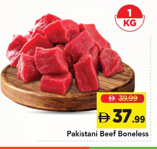 available at Mark & Save in UAE - Abu Dhabi