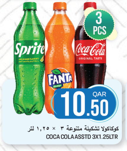 Lemon Orange available at غريت هايبر ماركت in قطر - الضعاين