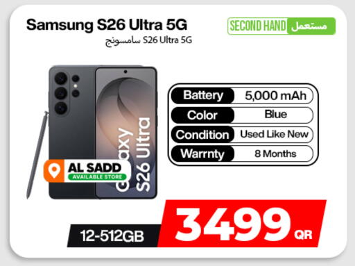 available at Doha Link in Qatar - Al Wakra