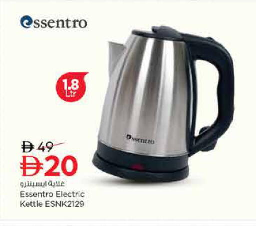 available at Nesto Hypermarket in UAE - Dubai