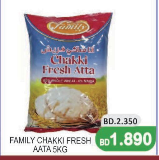 available at CITY MART in Bahrain