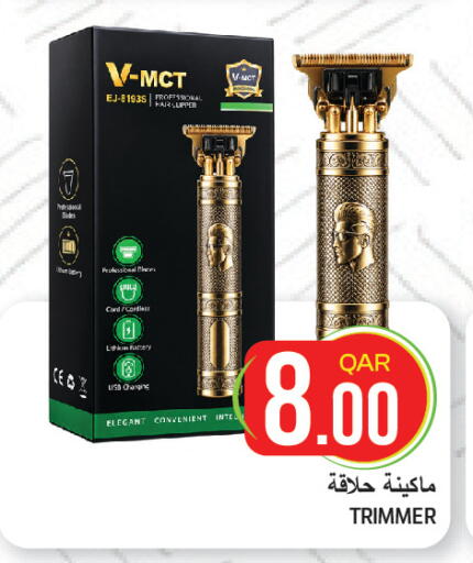available at  Great Hypermarket in Qatar - Al Wakra