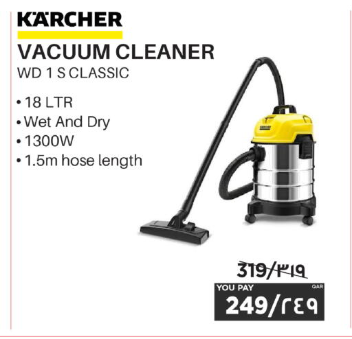 available at إماكس in قطر - الخور