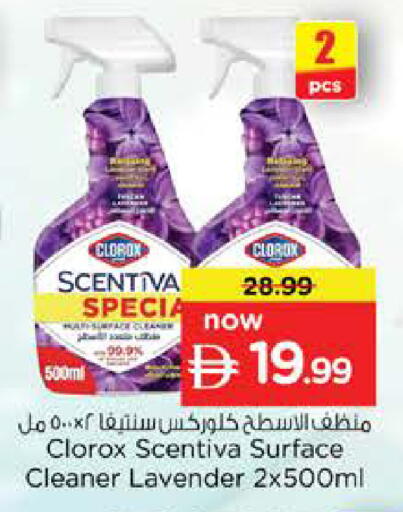 available at Nesto Hypermarket in UAE - Dubai
