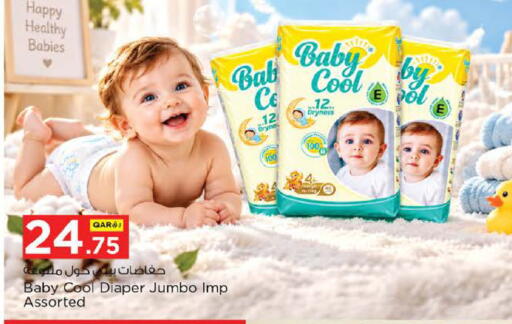 available at نـسـتـو in قطر - أم صلال