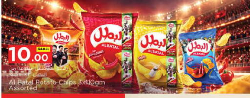 Potato available at نـسـتـو in قطر - الوكرة