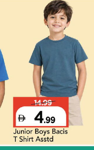 available at Mark & Save in UAE - Abu Dhabi