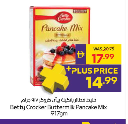 available at أدكووب in الإمارات العربية المتحدة , الامارات - رَأْس ٱلْخَيْمَة