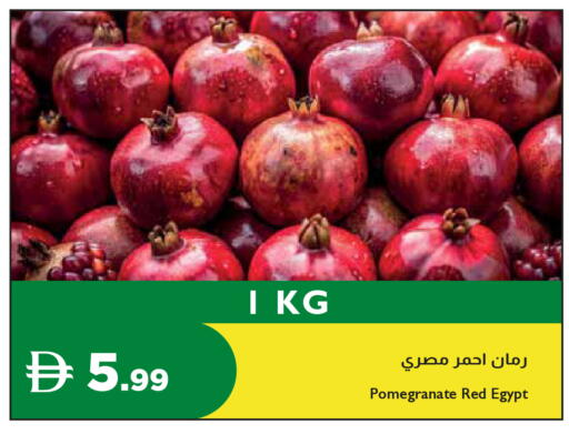 Pomegranate from Egypt available at Istanbul Supermarket in UAE - Ras al Khaimah