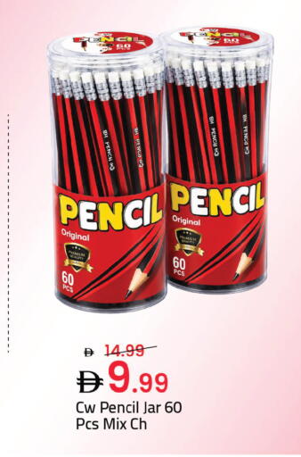 available at مارك & سيف in الإمارات العربية المتحدة , الامارات - أبو ظبي