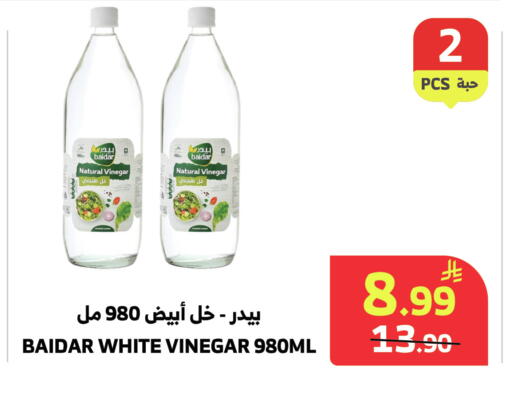 available at الراية in مملكة العربية السعودية, السعودية, سعودية - المدينة المنورة